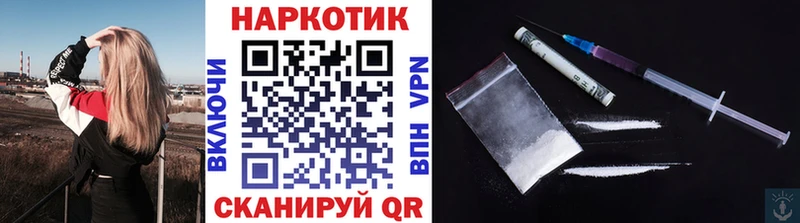 Где купить Коммунар Псилоцибиновые грибы  Мефедрон  Cocaine  A PVP 