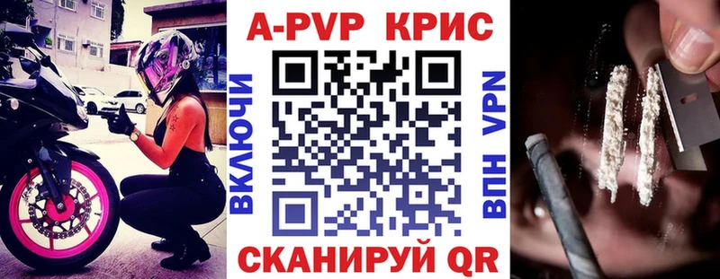Alfa_PVP крисы CK Коммунар