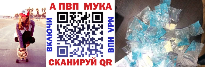 Alpha PVP VHQ Коммунар