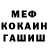 Метадон мёд Vladimir Gorskikh
