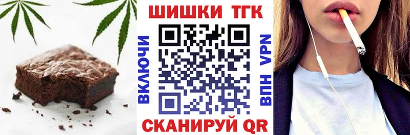 магазин  наркотиков  Коммунар  Canna-Cookies марихуана 