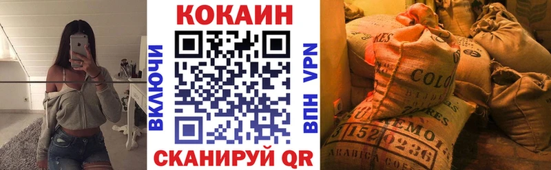 КОКАИН FishScale  закладки  мориарти состав  Коммунар  KRAKEN ССЫЛКА 