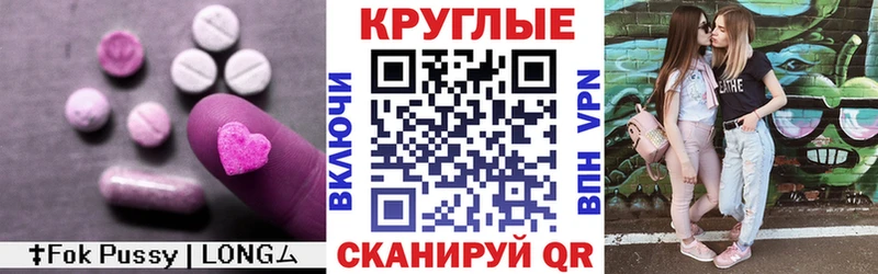 блэк спрут как войти  Коммунар  ЭКСТАЗИ 250 мг 
