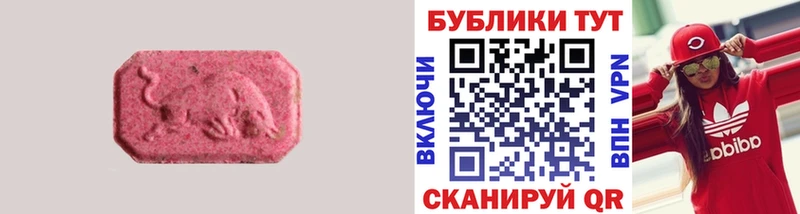 ЭКСТАЗИ 99% Коммунар