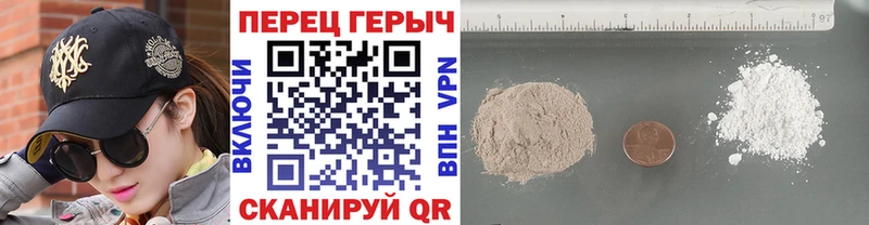 наркошоп  Коммунар  Героин афганец 