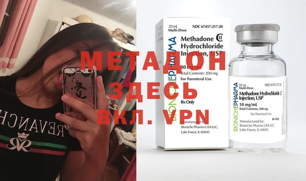 альфа пвп VHQ Балахна