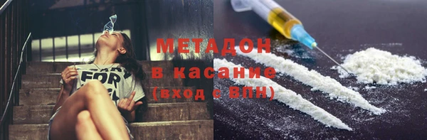 альфа пвп VHQ Балахна