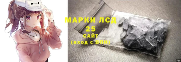 mdma Белокуриха