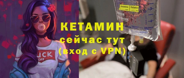 мескалин Беломорск
