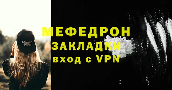 гидра Белоозёрский