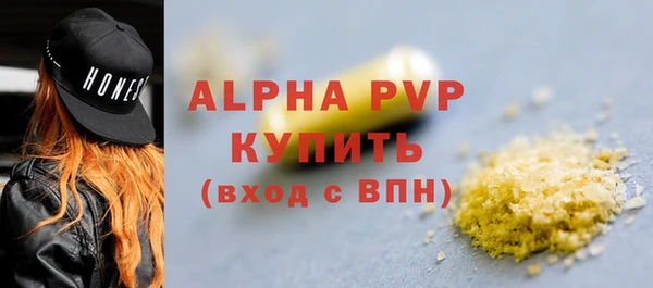 альфа пвп VHQ Балахна