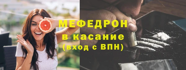 мескалин Беломорск