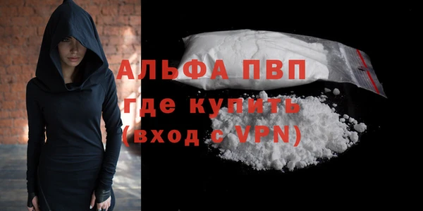 гидра Белоозёрский