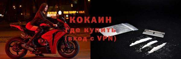 MDMA Premium VHQ Сафоново