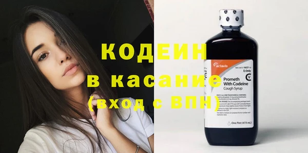 мескалин Беломорск