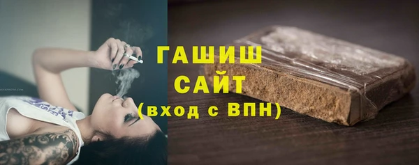 мескалин Беломорск