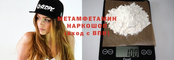 гидра Белоозёрский