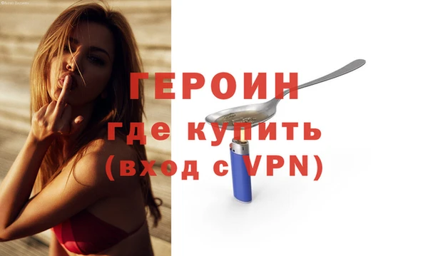 мескалин Беломорск