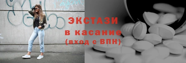 гидра Белоозёрский