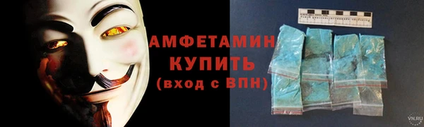 Альфа ПВП Баксан