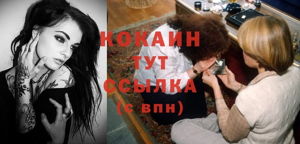 мескалин Беломорск