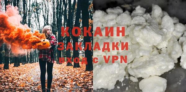 альфа пвп VHQ Балахна