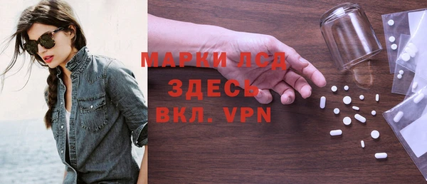 мескалин Беломорск