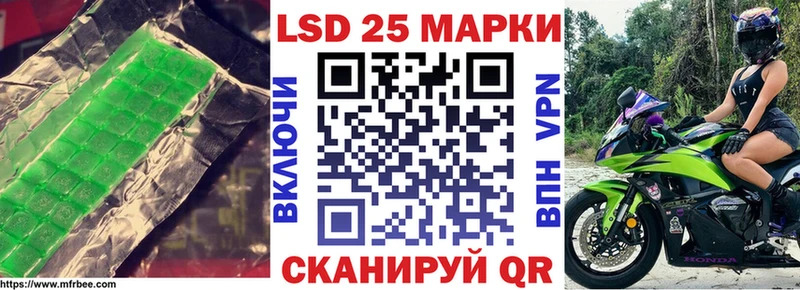 LSD-25 экстази кислота Коммунар