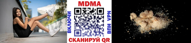 купить наркотики цена  Коммунар  omg ССЫЛКА  MDMA кристаллы 