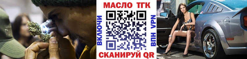 купить  сайты  Коммунар  ТГК вейп с тгк 